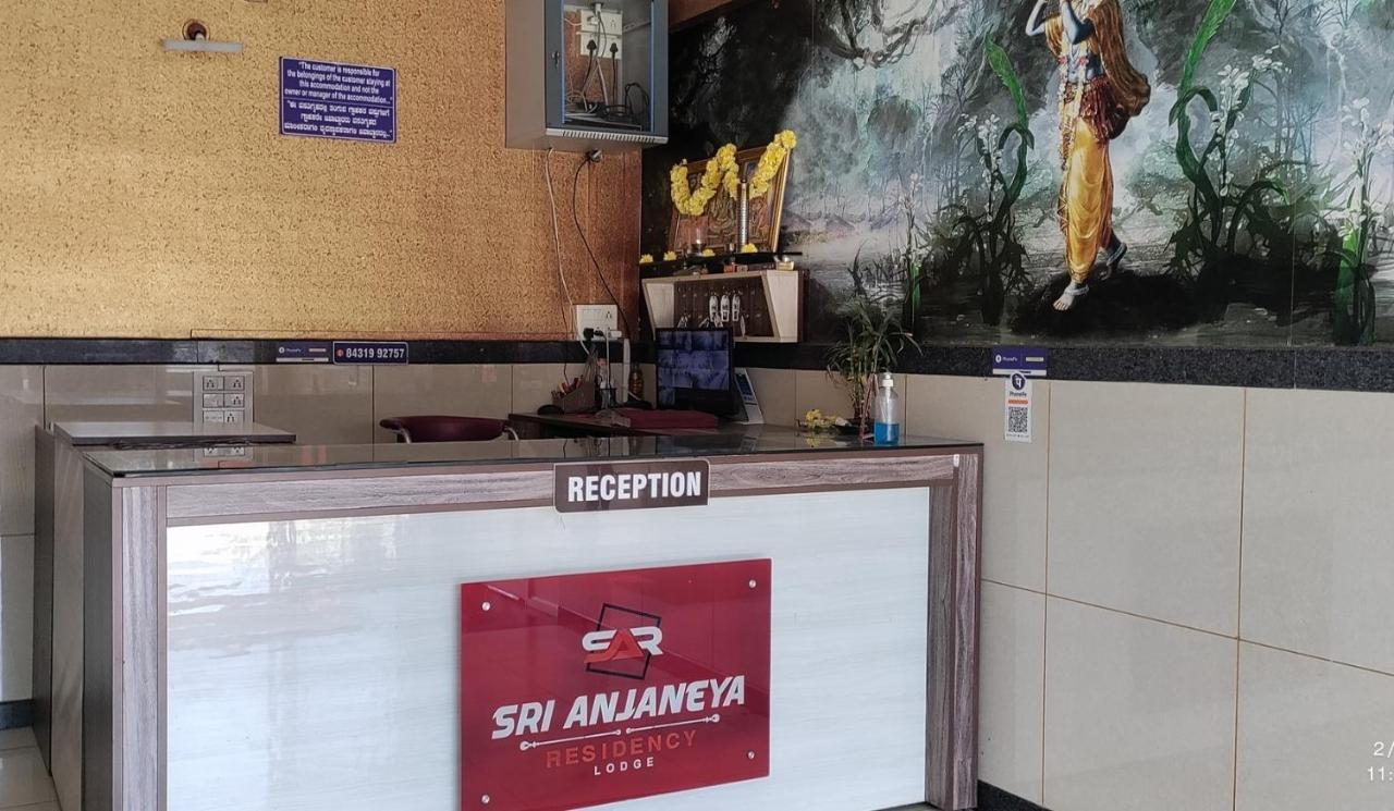 Anjaneya Comforts ชิโมกา ภายนอก รูปภาพ