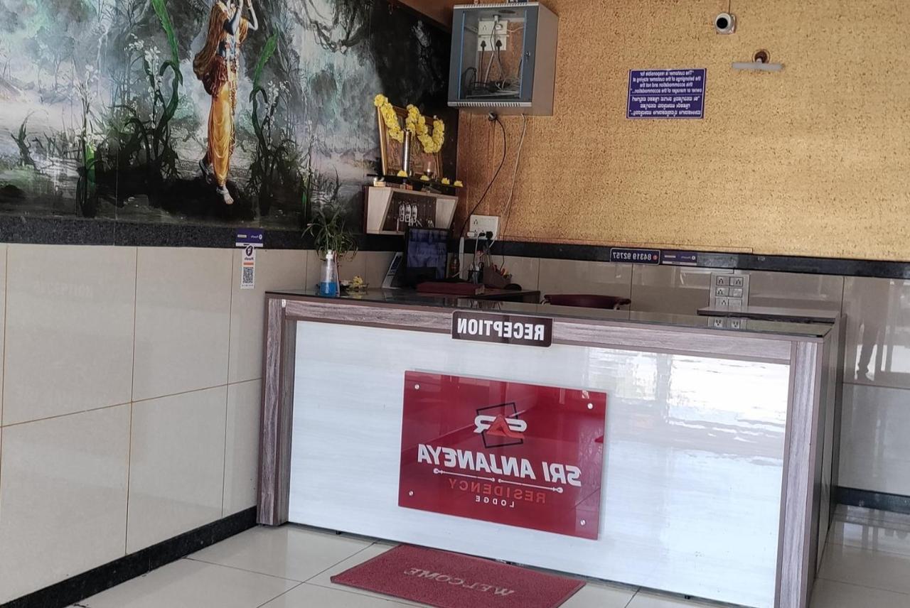 Anjaneya Comforts ชิโมกา ภายนอก รูปภาพ